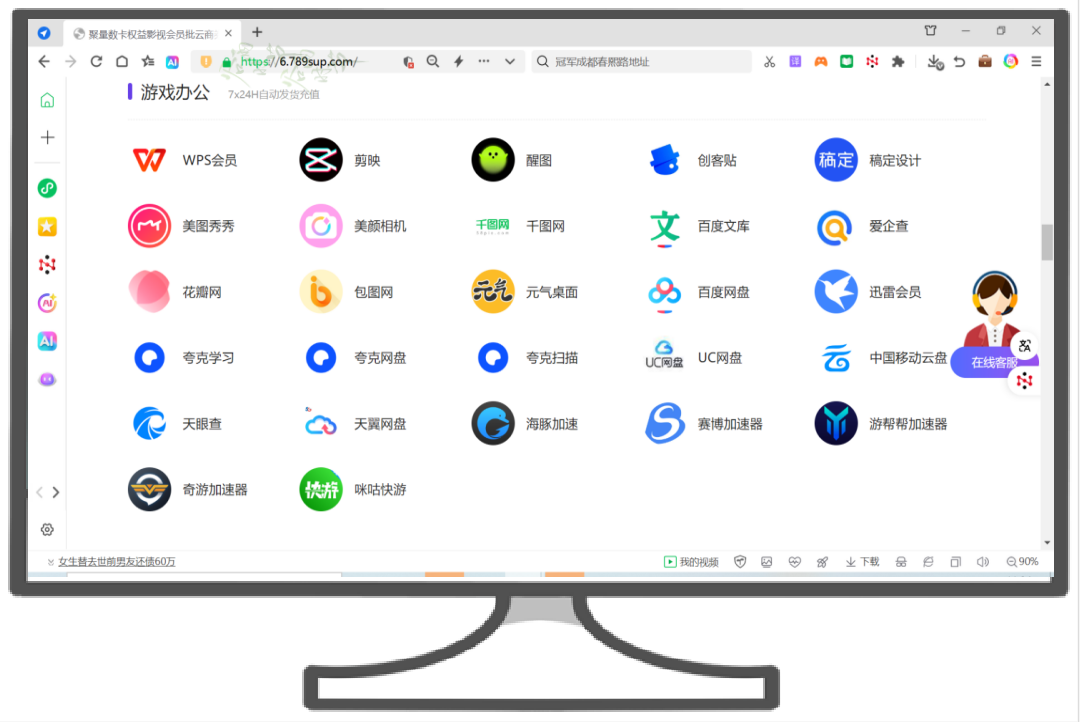 揭秘爱奇艺会员批发渠道与权益管理平台：2025年虚拟产品采购实战指南